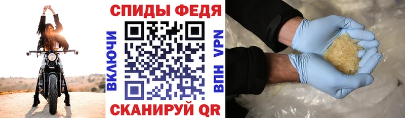 Amphetamine 97%  Купить  Сердобск 