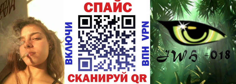 Бутират бутик Сердобск