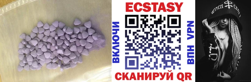 Экстази 300 mg  Купить где  Сердобск 
