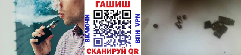 ГАШ гарик  Купить  Сердобск 