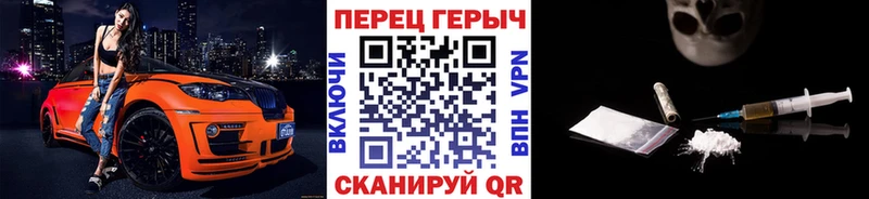 Купить  Сердобск  Героин хмурый 
