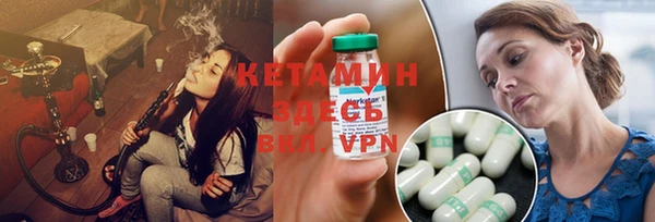 mdma Сосновоборск