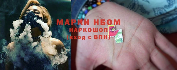 mdma Сосновоборск