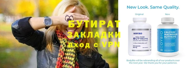 mdma Сосновоборск
