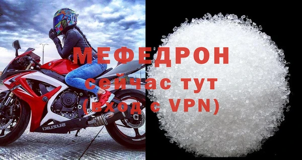 mdma Сосновоборск