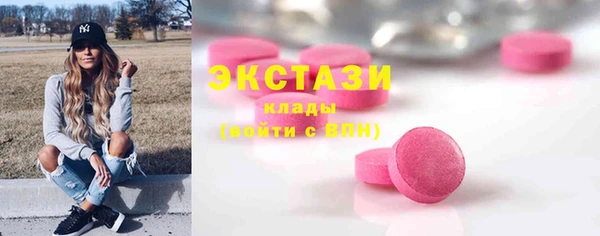 mdma Сосновоборск