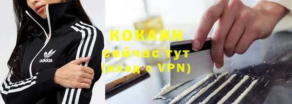 mdma Сосновоборск