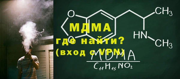 mdma Сосновоборск