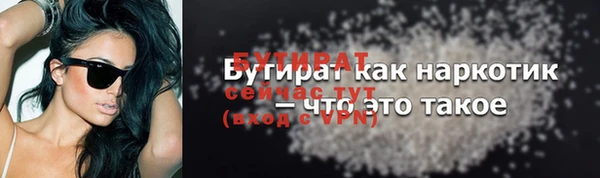 mdma Сосновоборск