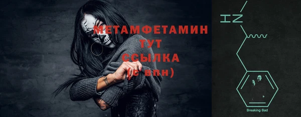 винт Сосновка
