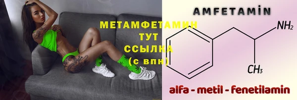 mdma Сосновоборск