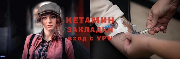 mdma Сосновоборск