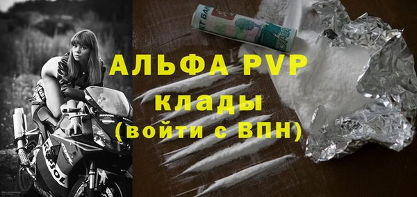 винт Сосновка