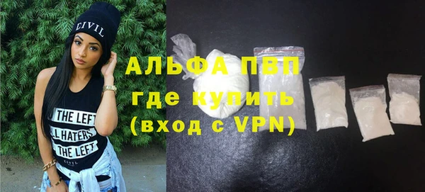 винт Сосновка