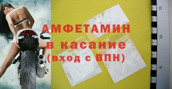 mdma Сосновоборск