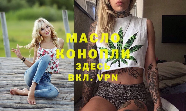винт Сосновка