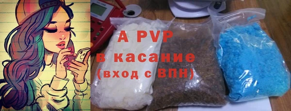 mdma Сосновоборск