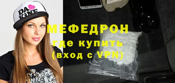 mdma Сосновоборск