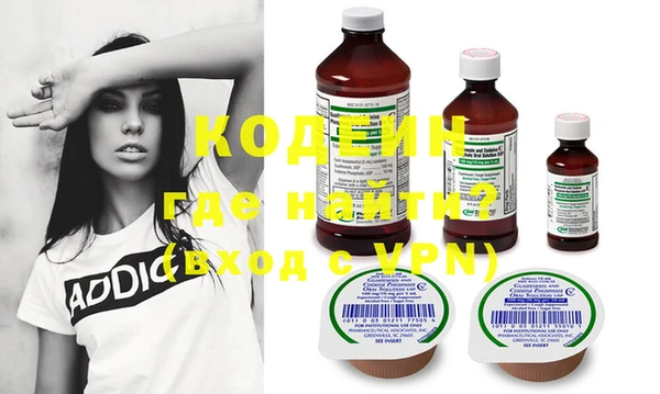 mdma Сосновоборск