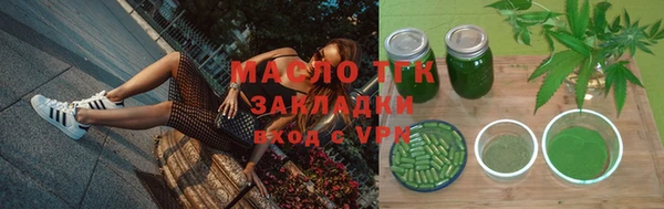 mdma Сосновоборск