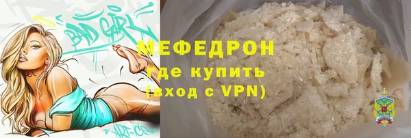 винт Сосновка