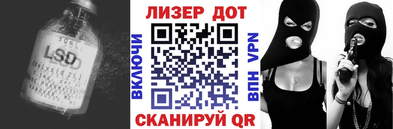 Лсд 25 экстази ecstasy  Купить  Сердобск 