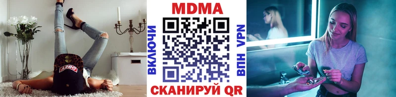 MDMA молли  Купить закладки  Сердобск 
