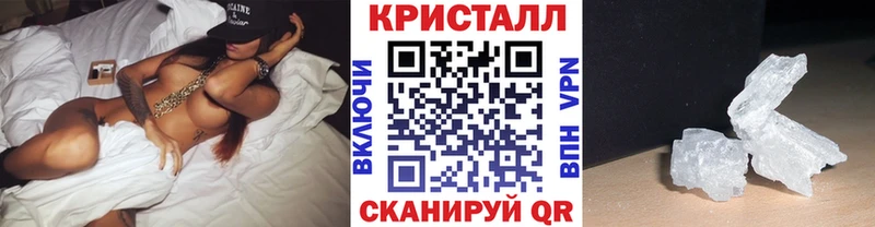 МЕТАМФЕТАМИН Methamphetamine  Купить  Сердобск 
