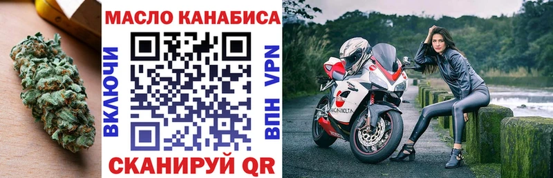 Купить где  Сердобск  Дистиллят ТГК вейп с тгк 